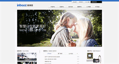 Desktop Screenshot of inbooz.com